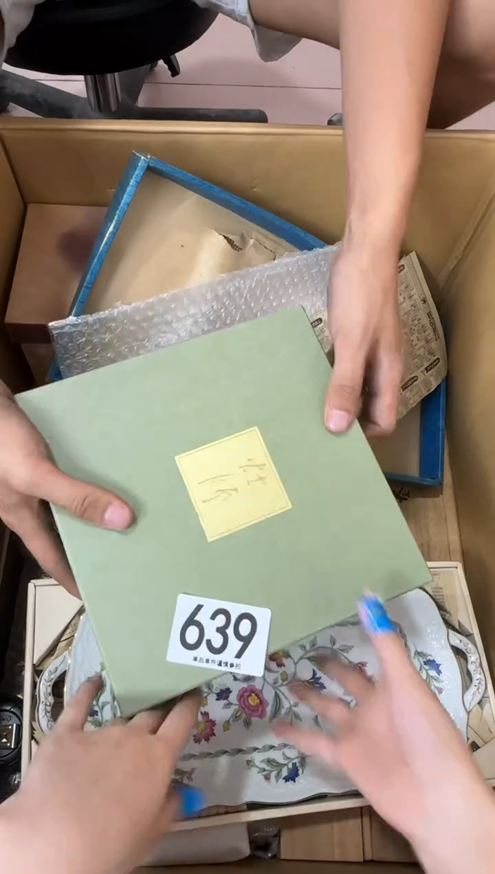 其他送*归639...中古产品谨慎参拍