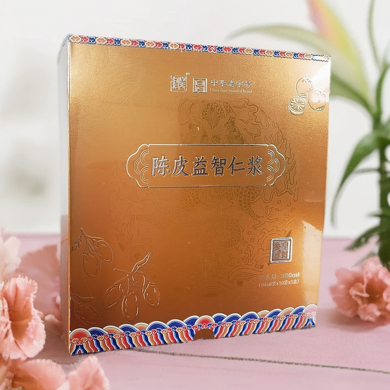 【程凯推荐】陈皮益智仁浆 滋补佳品 