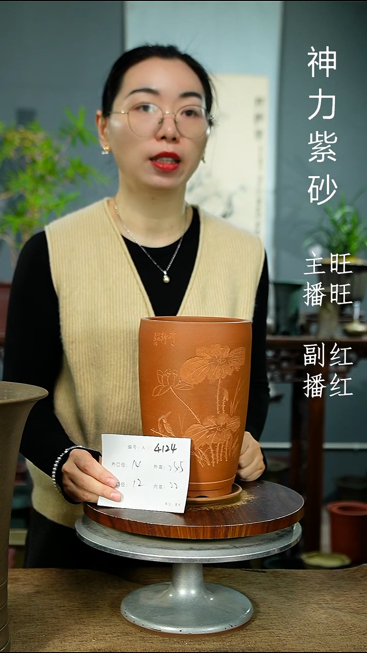 紫砂花盆4124+Z 紫砂花盆紫砂