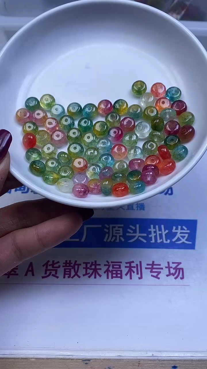 未镶嵌散珠碧玺M749 七彩碧玺算盘珠5*8mm20个6.9元