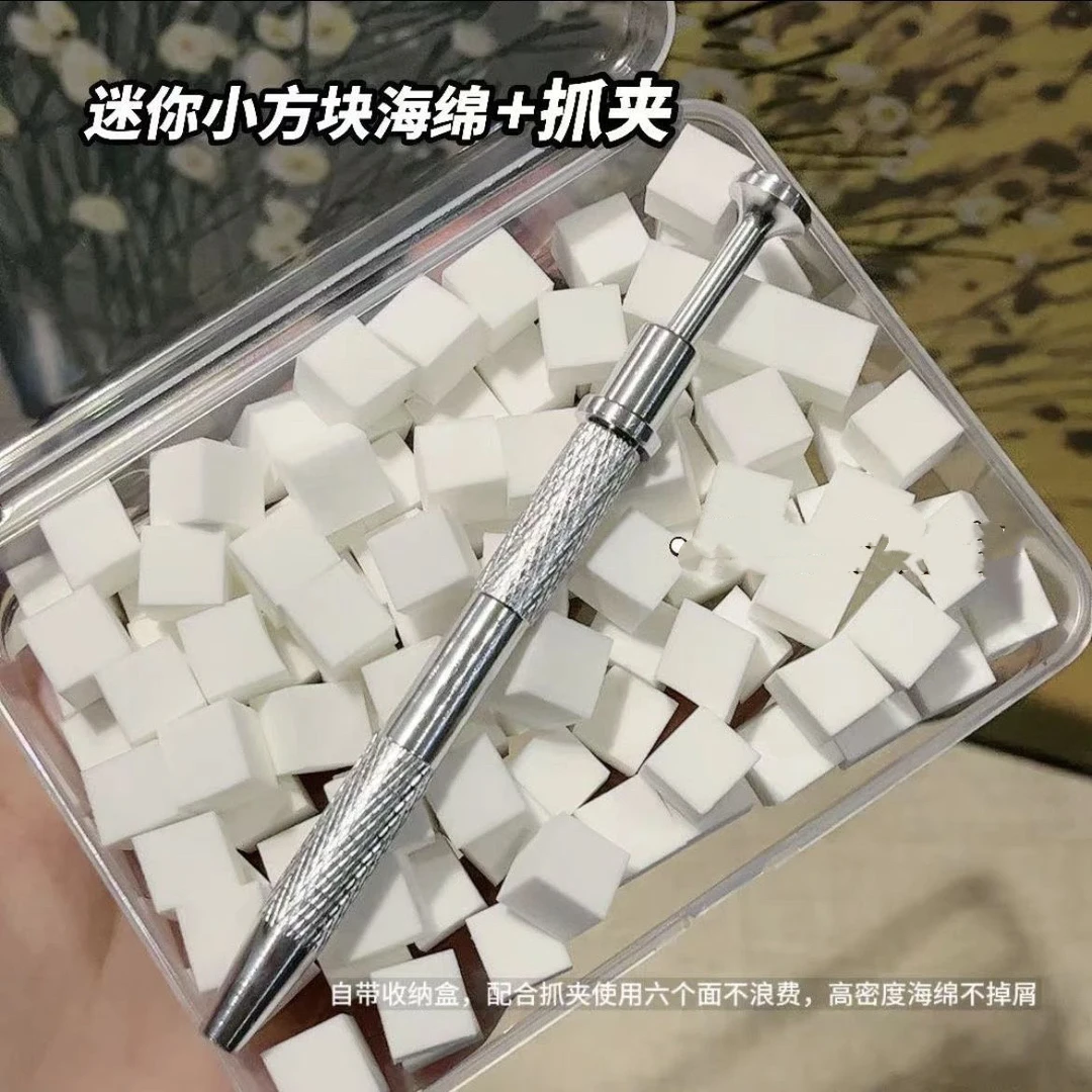 迷你豆腐块拍拍胶海绵美甲工具渐变晕染腮红甲金属抓抓夹指甲专用