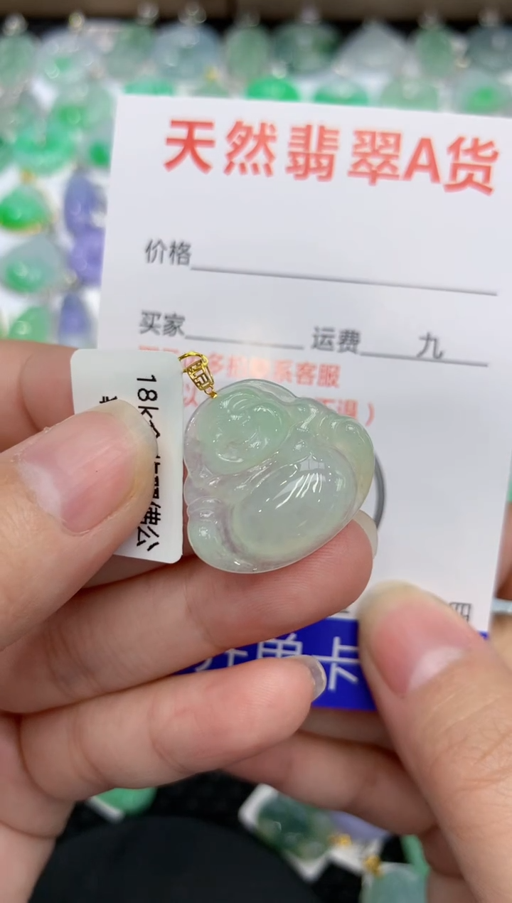 【闪购商品】翡翠颈饰18K金镶嵌 111111111111