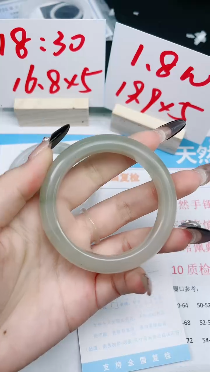 【闪购商品】石英质玉手镯未镶嵌164-53.5