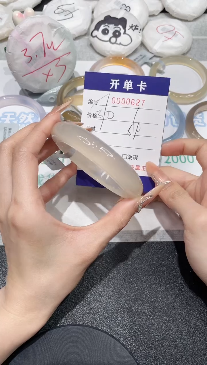 【闪购商品】玛瑙/玉髓手镯未镶嵌627