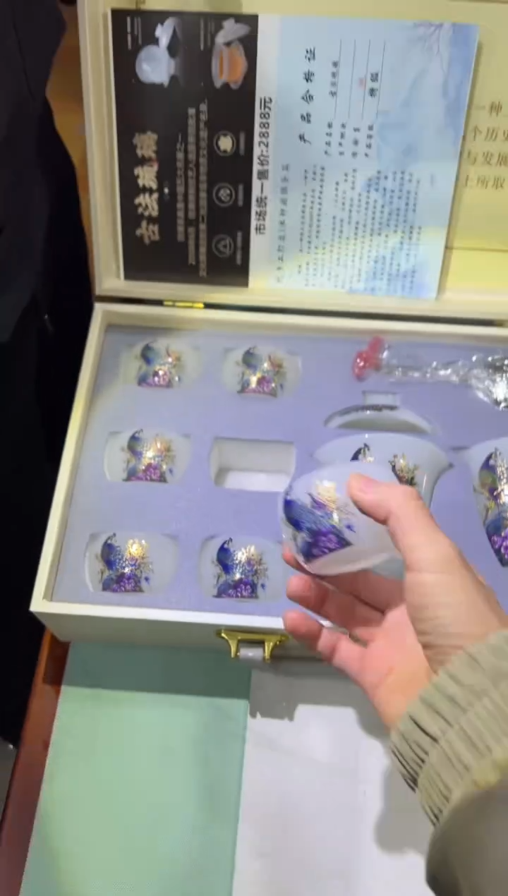 摆件陶----------------------------------闪购链接