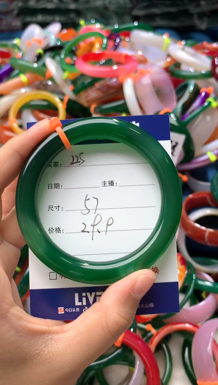 玛瑙/玉髓手镯未镶嵌225