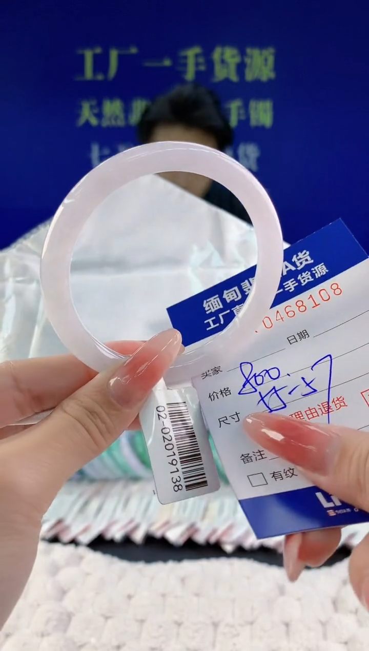 【闪购商品】翡翠手镯未镶嵌天然A货翡翠08