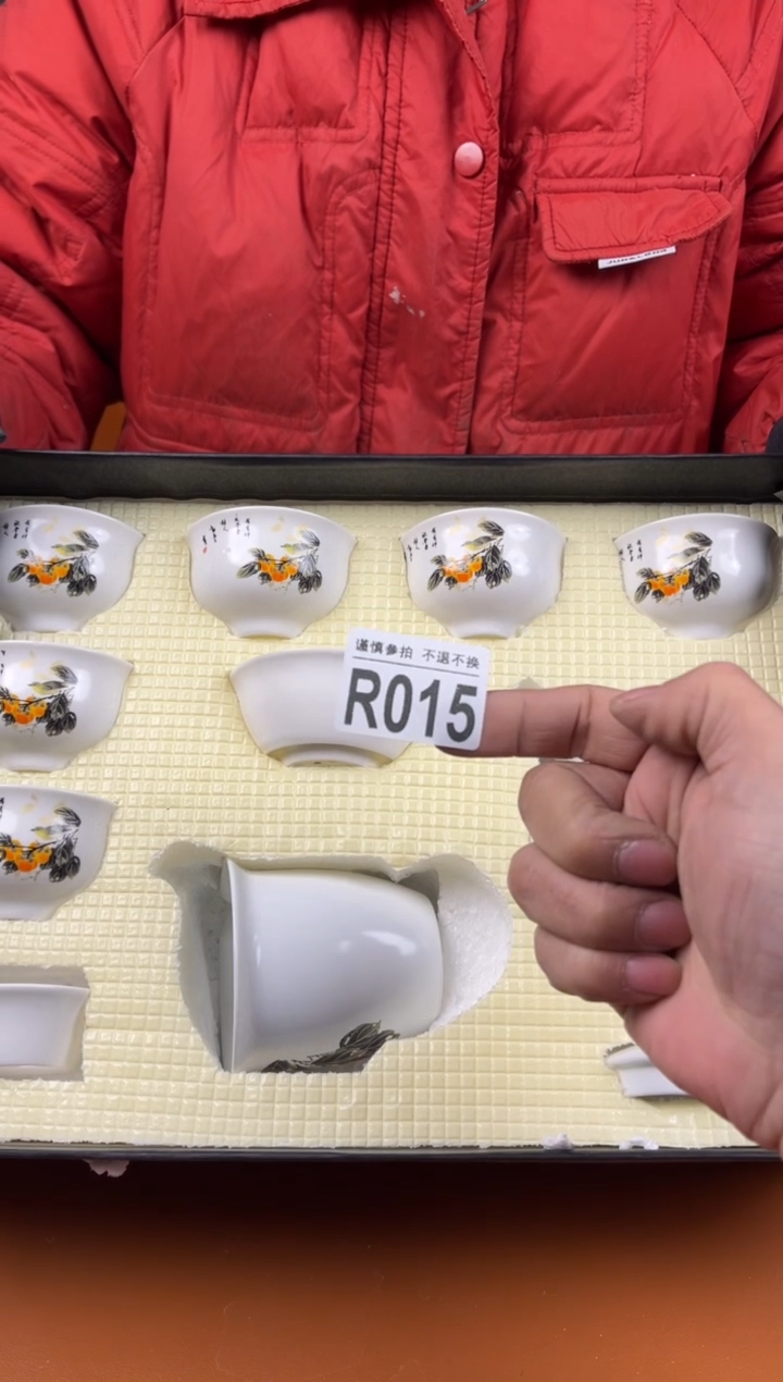 【闪购商品】瑕疵品瓷器 处理专场（不退不换）015