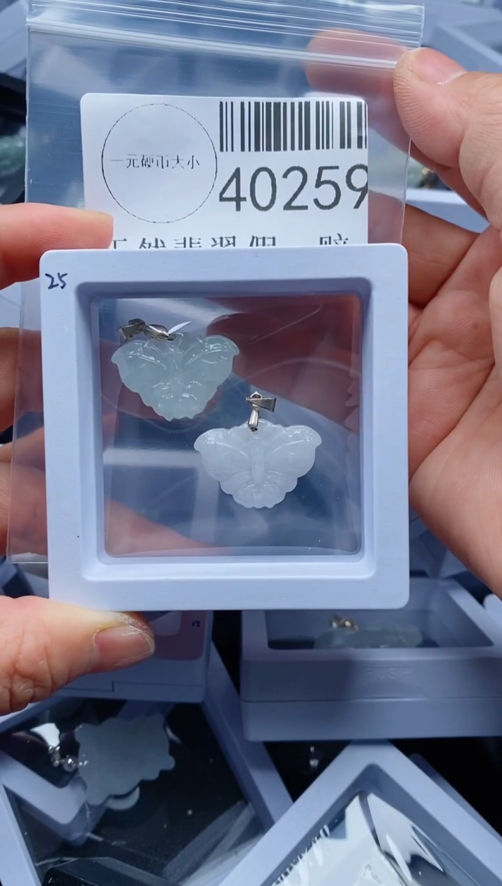 【闪购商品】翡翠吊坠(不含链)未镶嵌40259