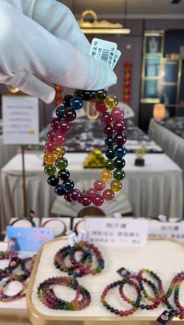 【闪购商品】碧玺单圈手串8mm+未镶嵌（多样性发一条）xion