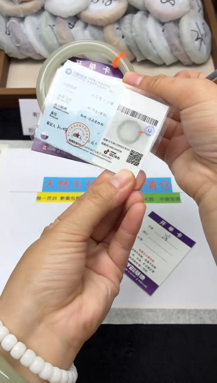 未镶嵌手镯石英质玉27