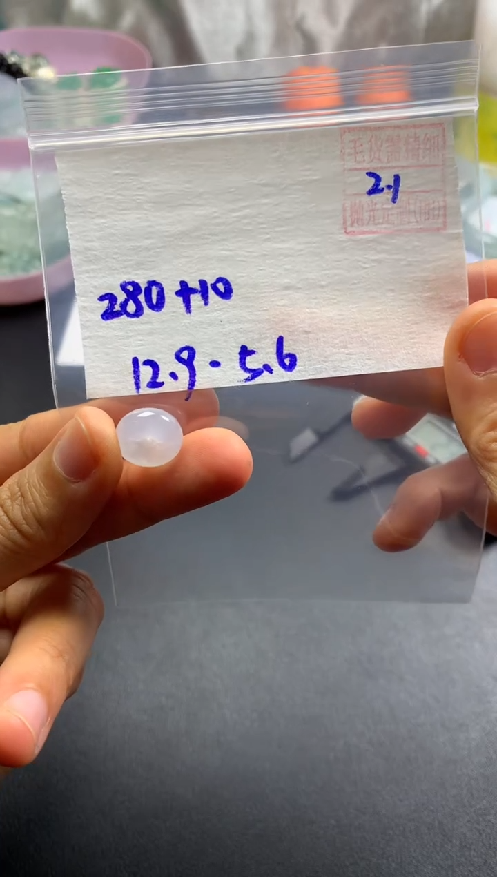 【闪购商品】定制翡翠未镶嵌天然缅甸翡翠
