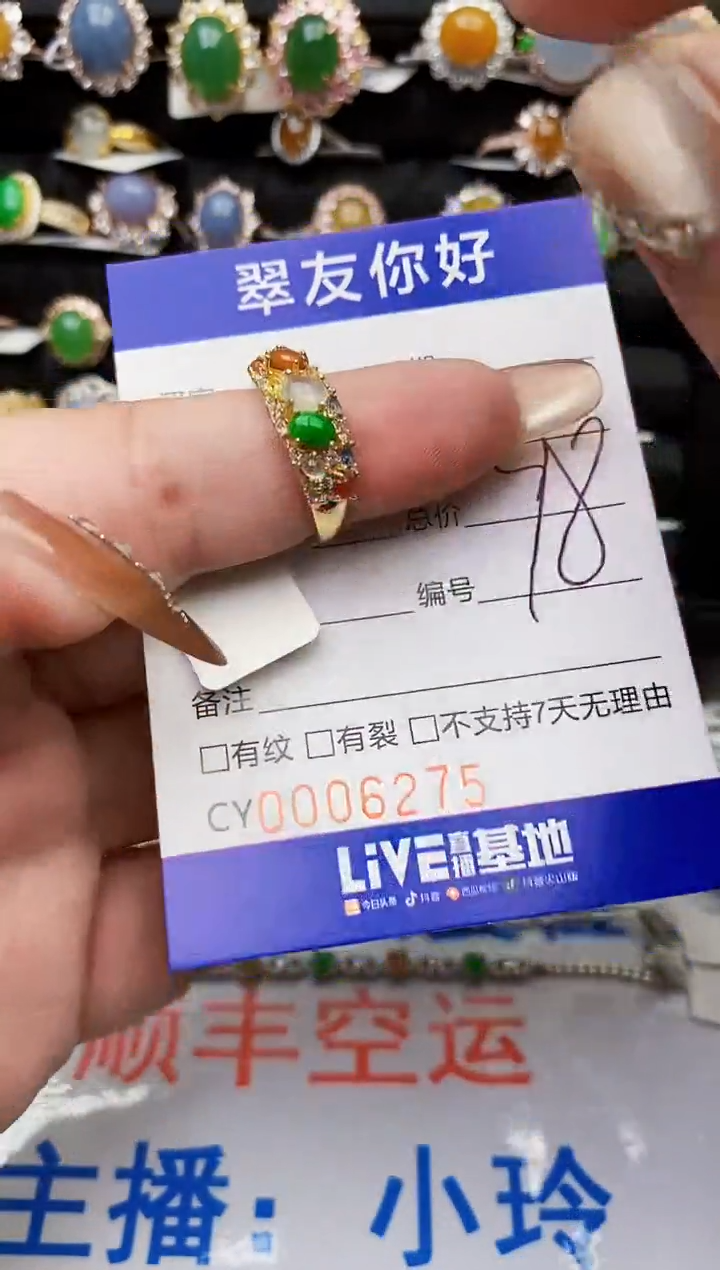 翡翠戒指银S925镶嵌6275