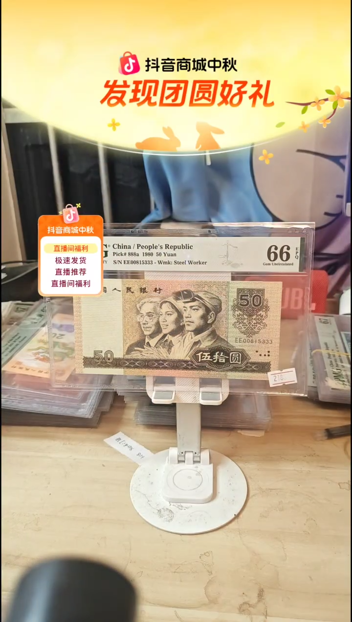 00815333豹子号。EE冠8050！66分