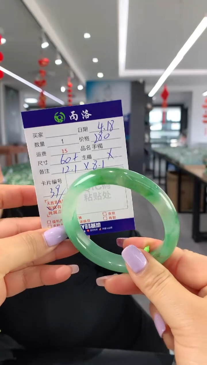 手镯石英质玉未镶嵌60+