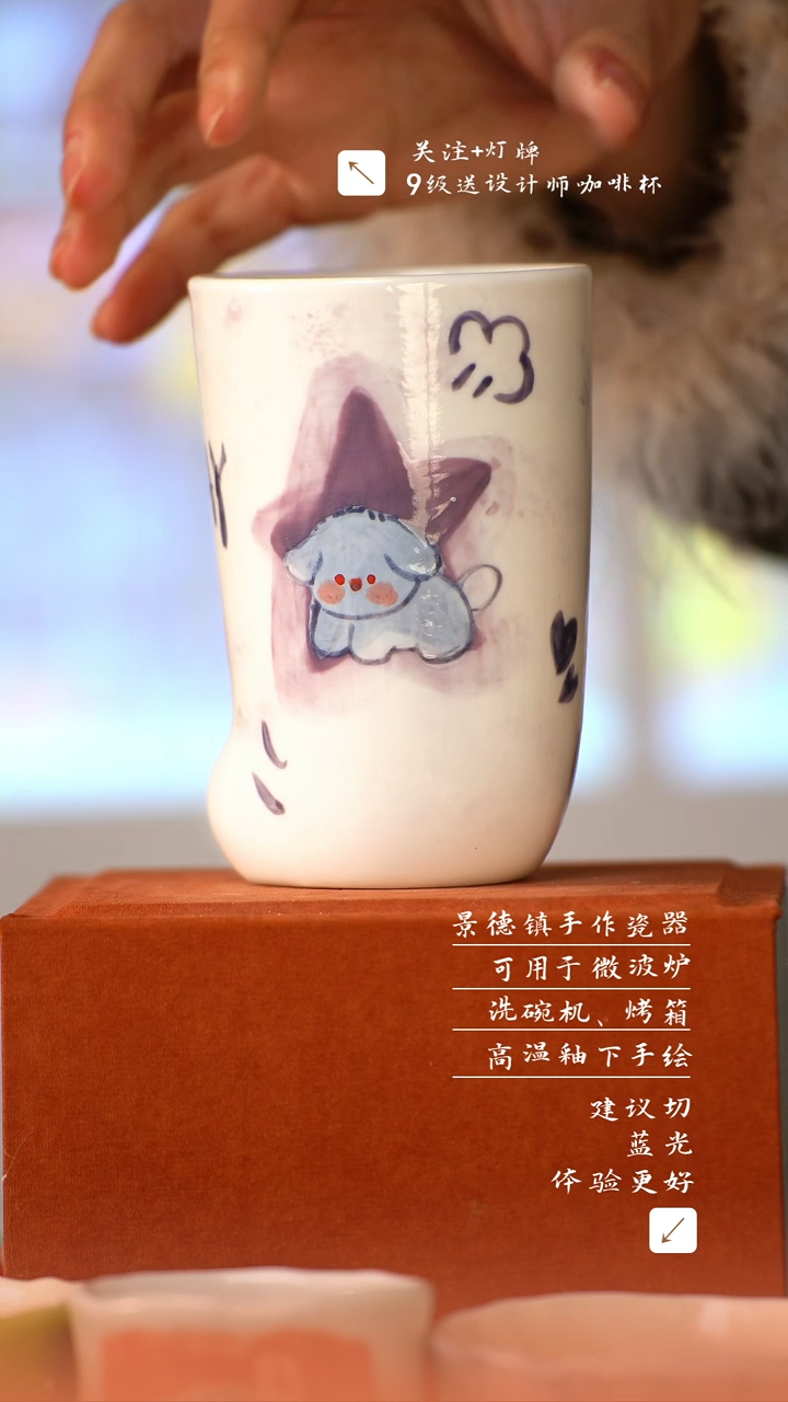 【闪购商品】清尘器物手工手绘瓷器