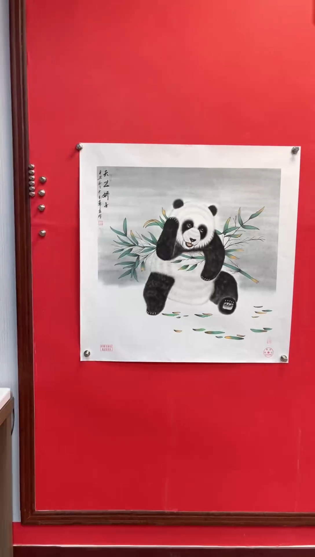 【闪购商品】国画莫远峰-绘画作品24