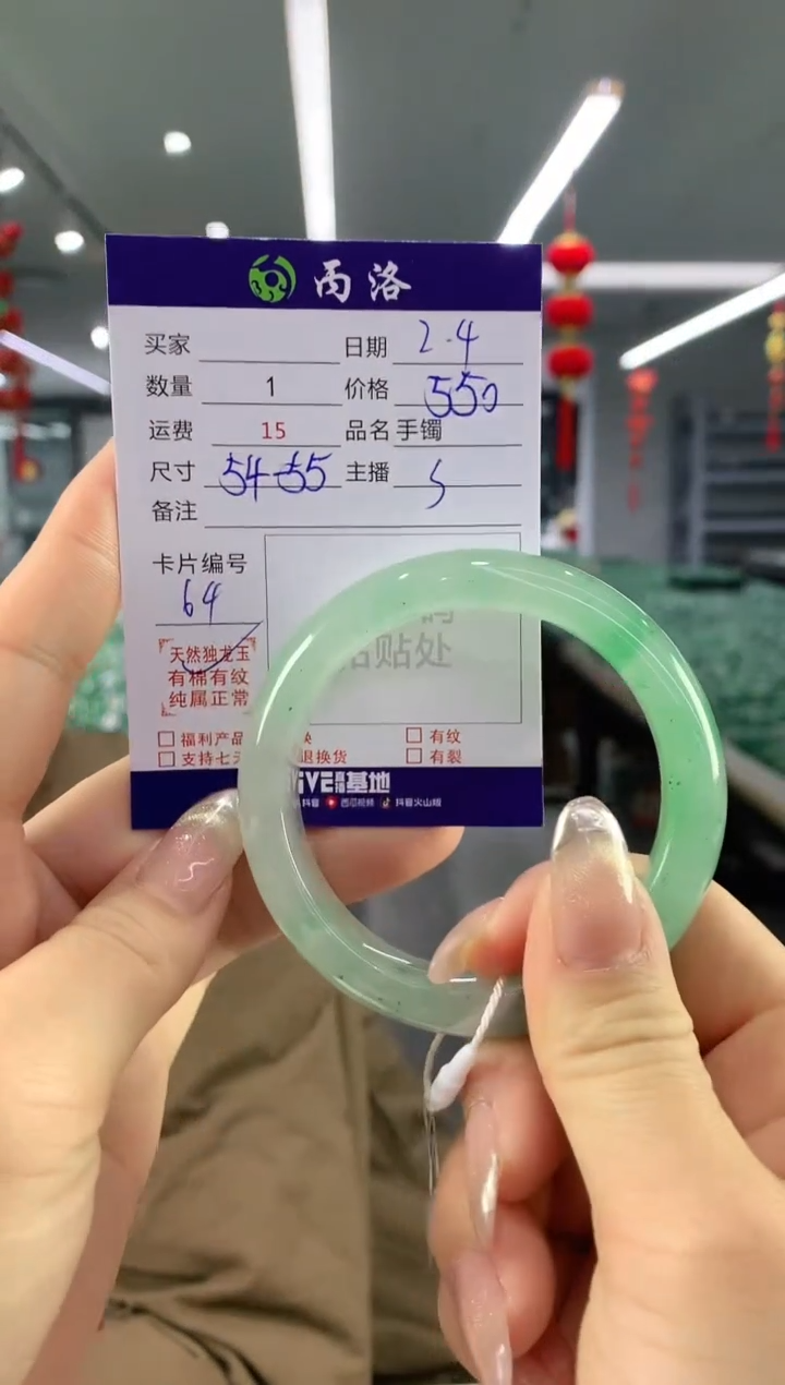 【闪购商品】石英质玉手镯未镶嵌手镯