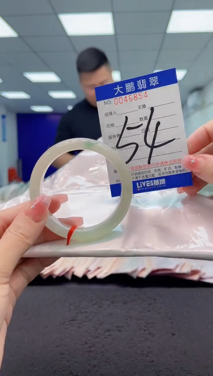 【闪购商品】翡翠手镯未镶嵌AAAAAAAAAA