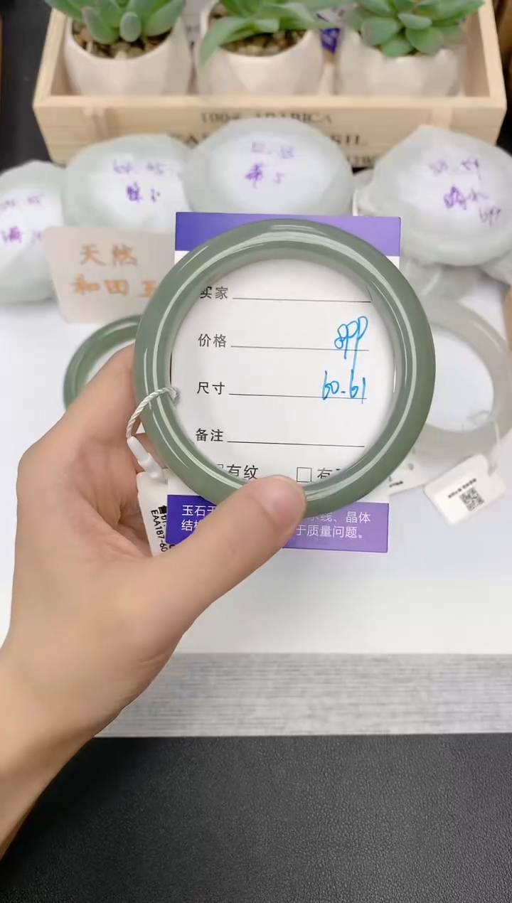 未镶嵌手镯和田玉187