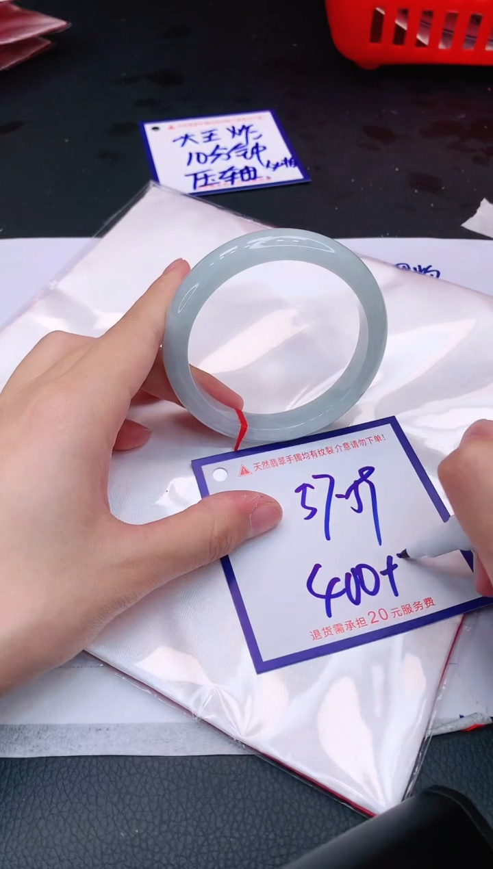 【闪购商品】翡翠手镯未镶嵌1111111111