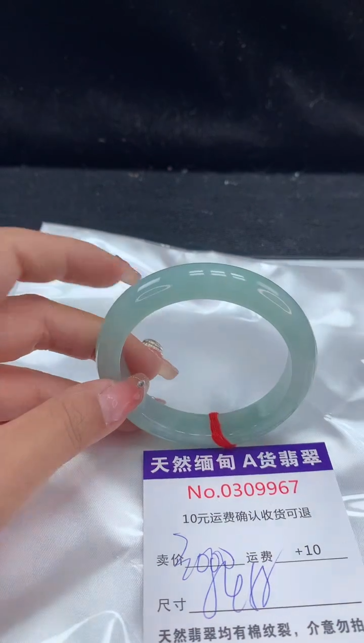 【闪购商品】翡翠手镯未镶嵌天然缅甸A货翡翠