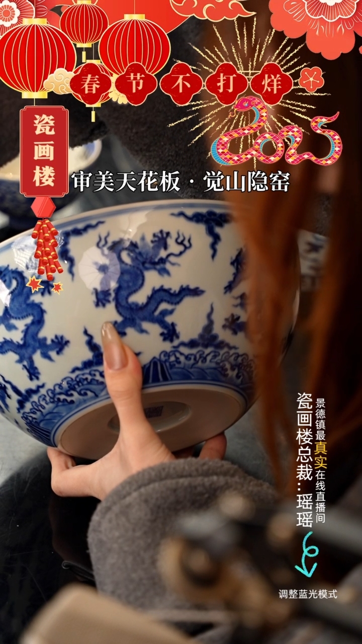 【闪购商品】瓷片瓷瓷瓷瓷瓷瓷瓷瓷