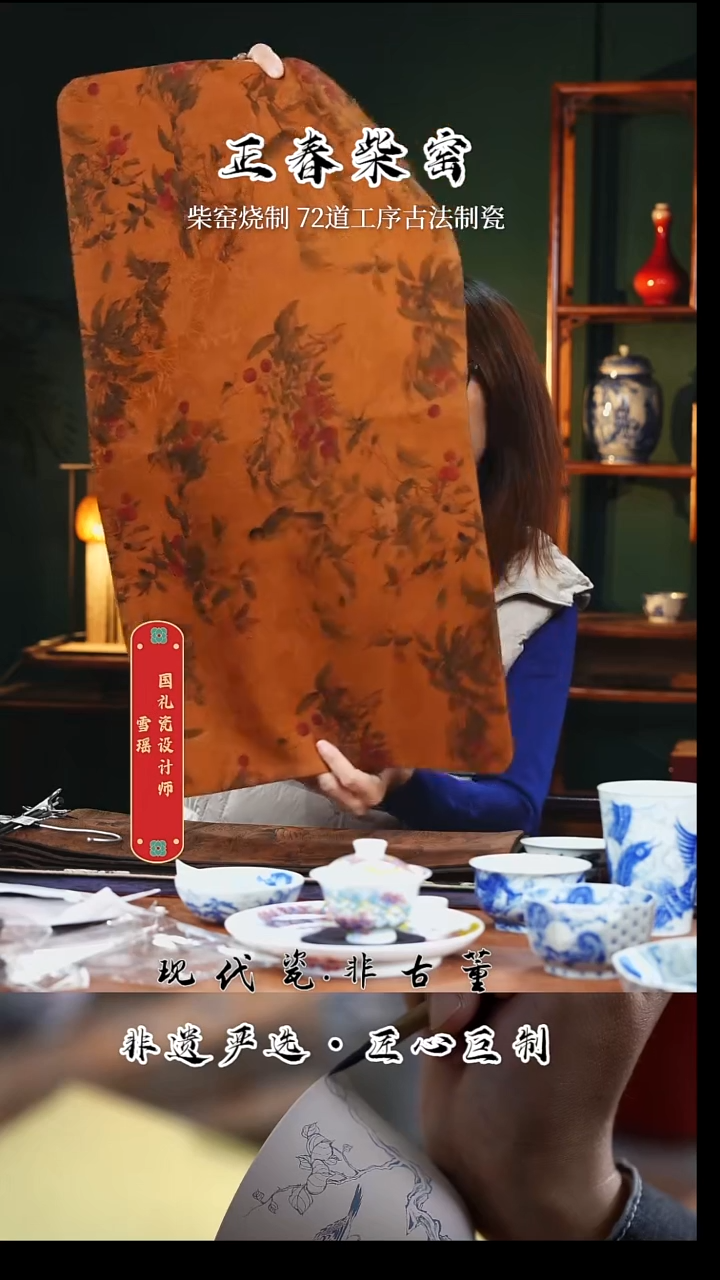 （售后需完整开箱视频）鸟语花香茶席