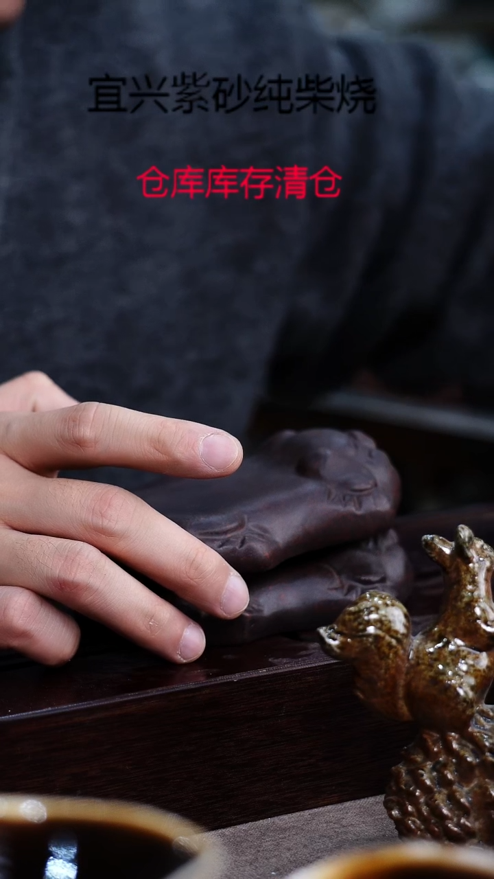 茶壶紫砂宜興紫砂柴燒