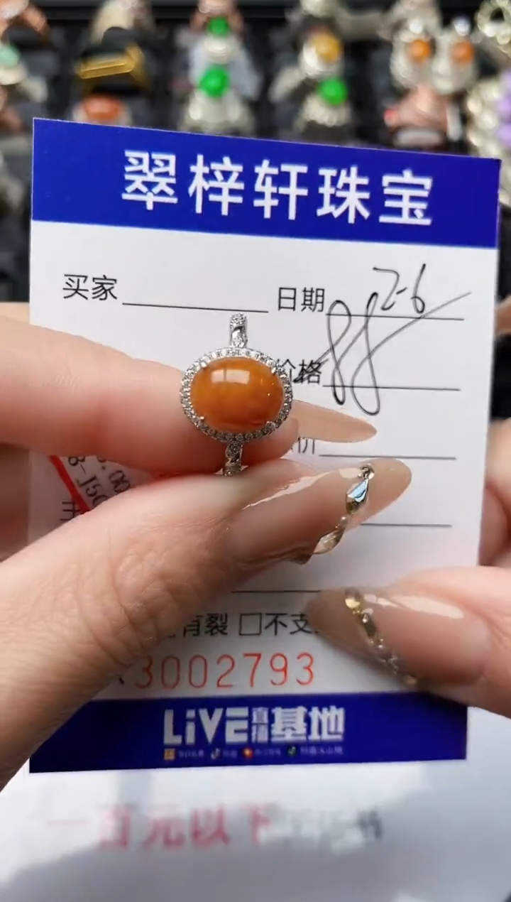 【闪购商品】翡翠戒指银S925镶嵌/2793