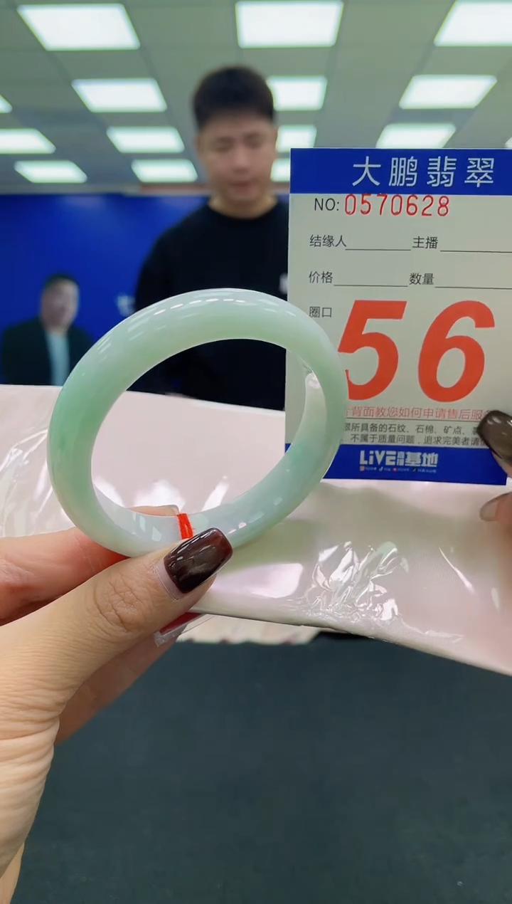 未镶嵌手镯翡翠?****?AAAAAAAAAA