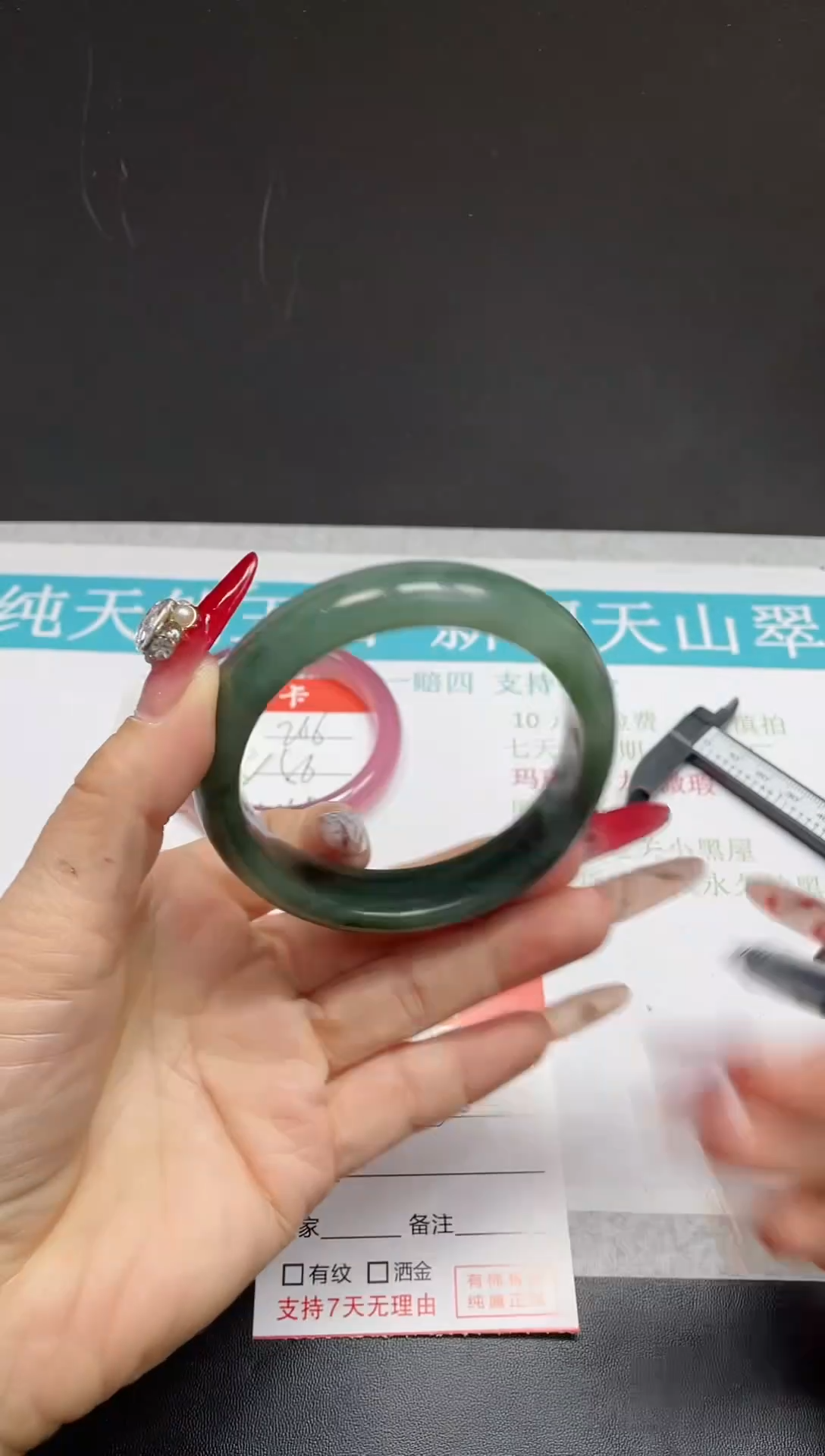 【闪购商品】石英质玉手镯未镶嵌267