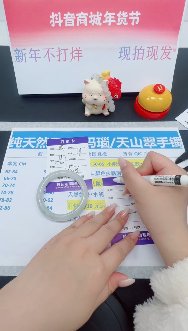 【闪购商品】石英质玉手镯未镶嵌编号：103--55.7圈 天山翠