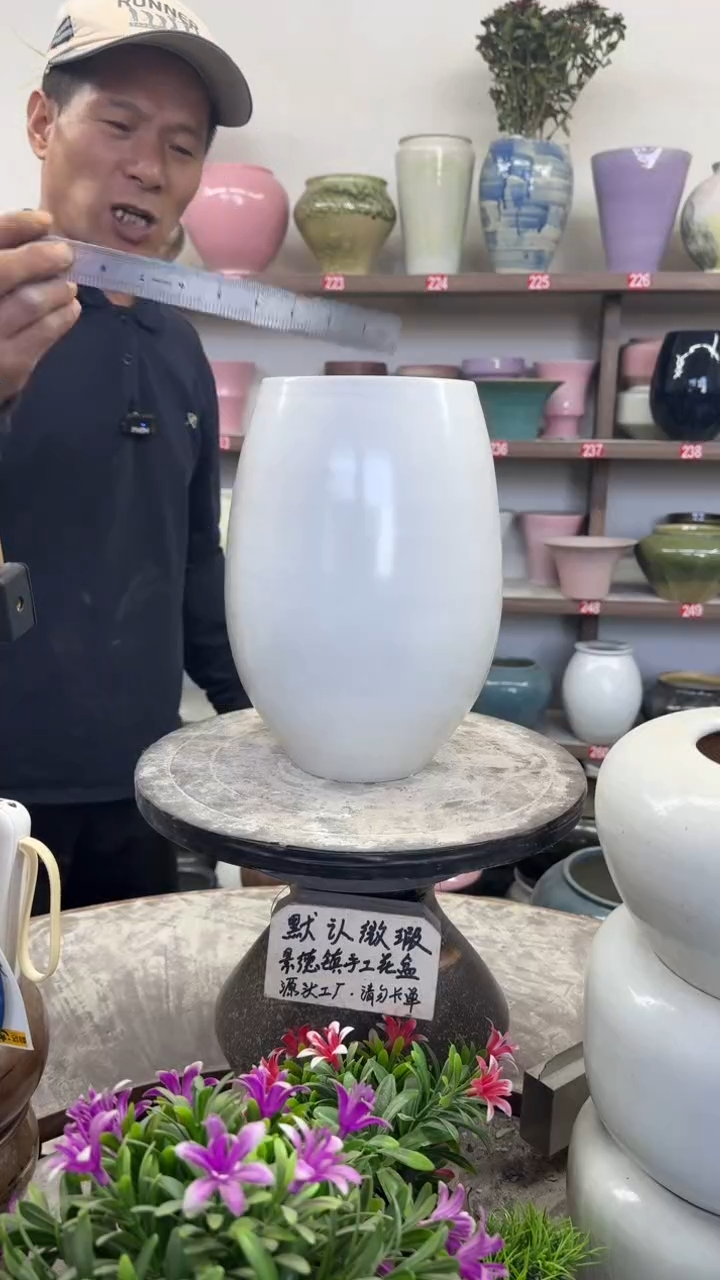11月30号-高26口12瑕