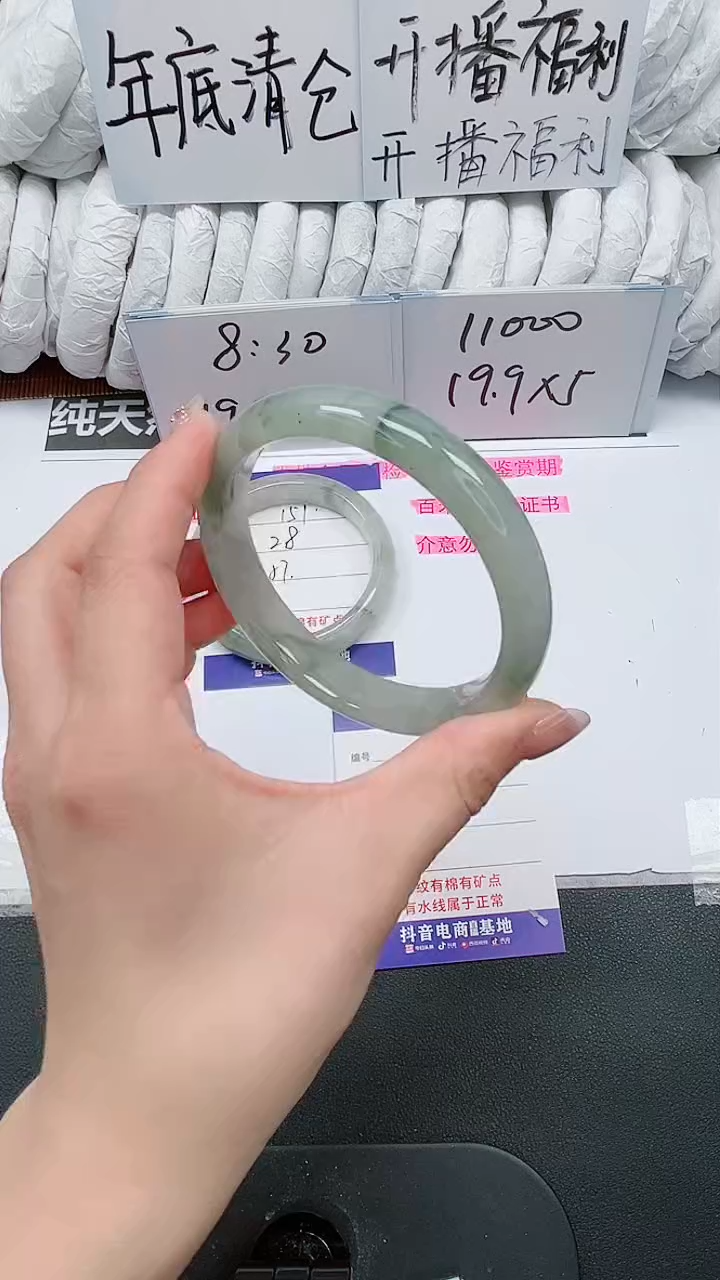 【闪购商品】石英质玉手镯未镶嵌152
