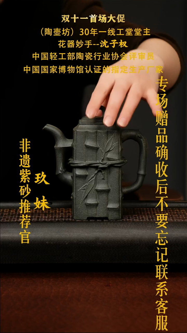 茶壶紫砂宜兴原矿紫砂壶