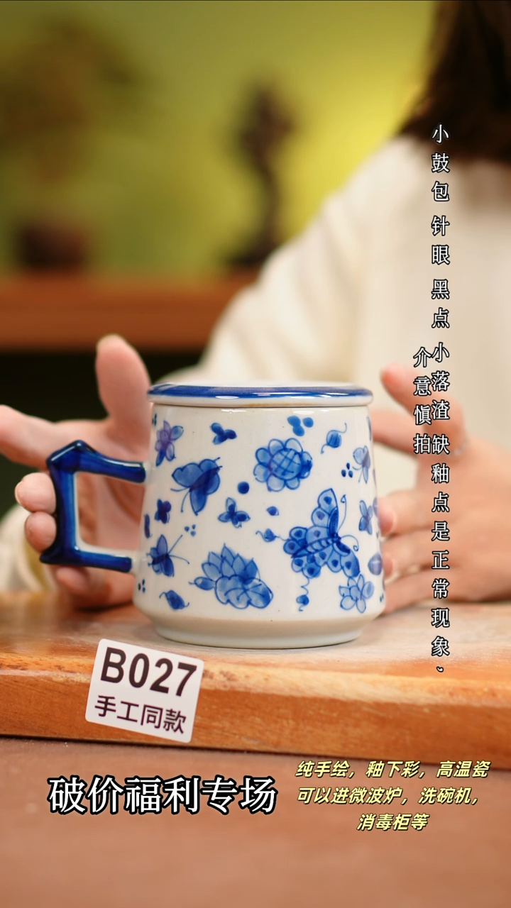 其他B027 陶然集器瓷器