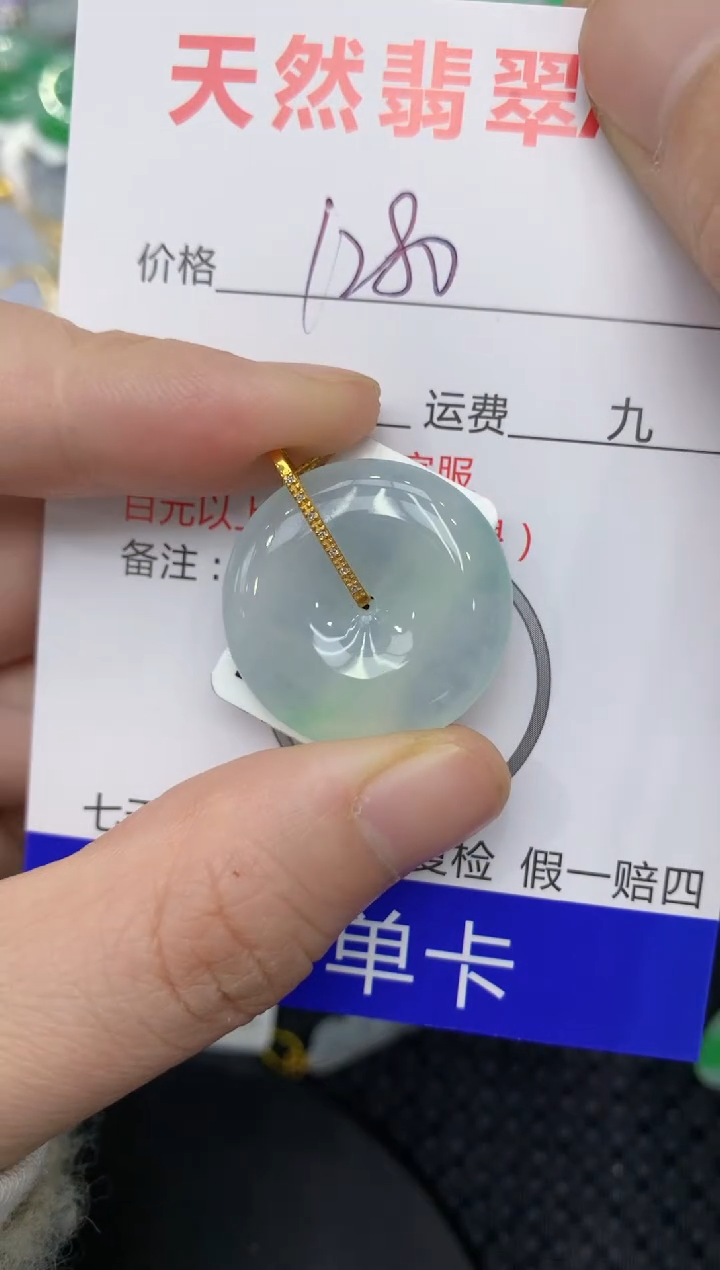 【闪购商品】翡翠颈饰18K金镶嵌111111111111
