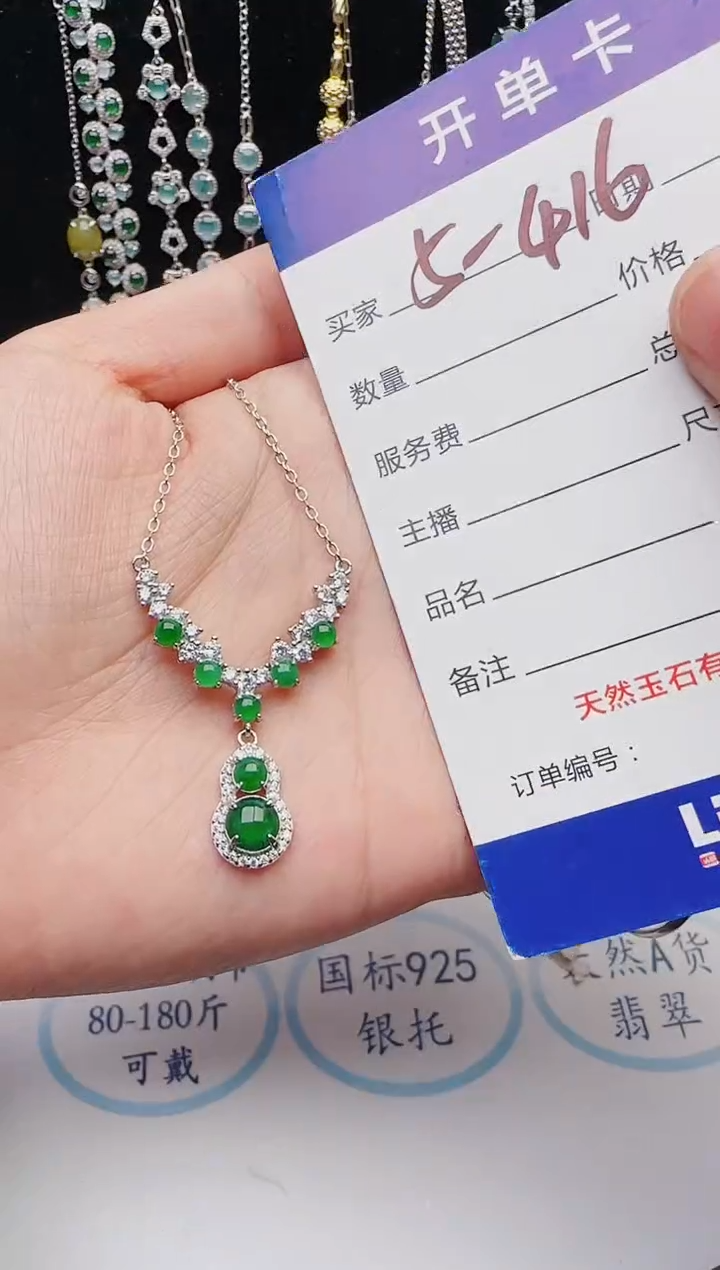 【闪购商品】翡翠戒指未镶嵌1321231231