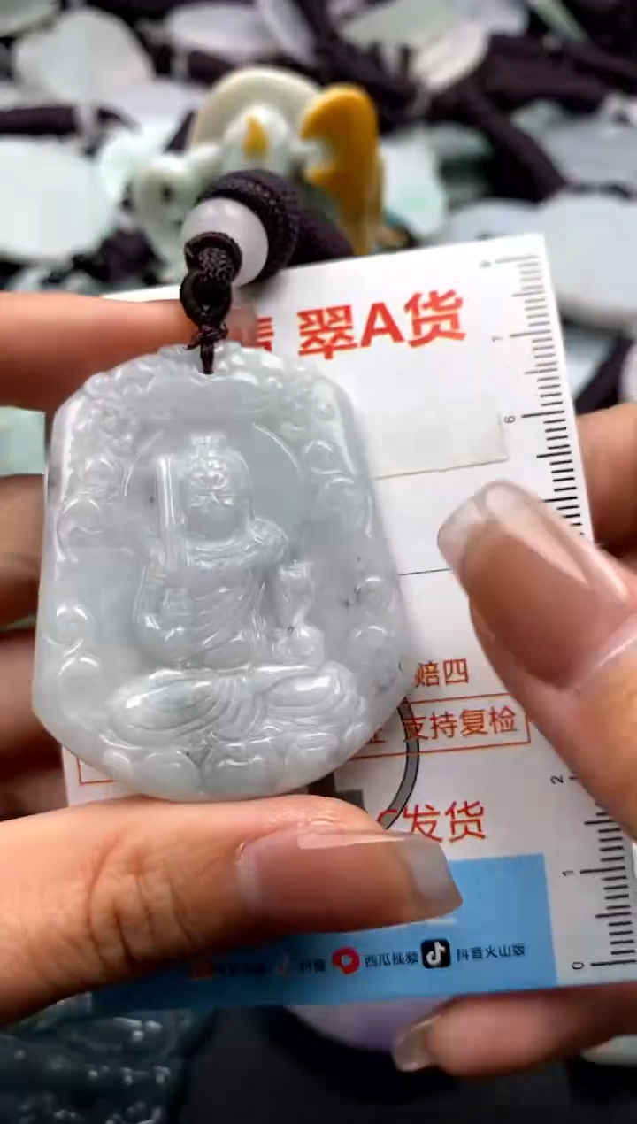 【闪购商品】翡翠未镶嵌吊坠(不含链)1