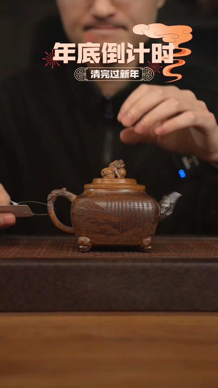 【闪购商品】紫砂茶壶宜兴原矿 紫砂手工紫砂壶容量260cc