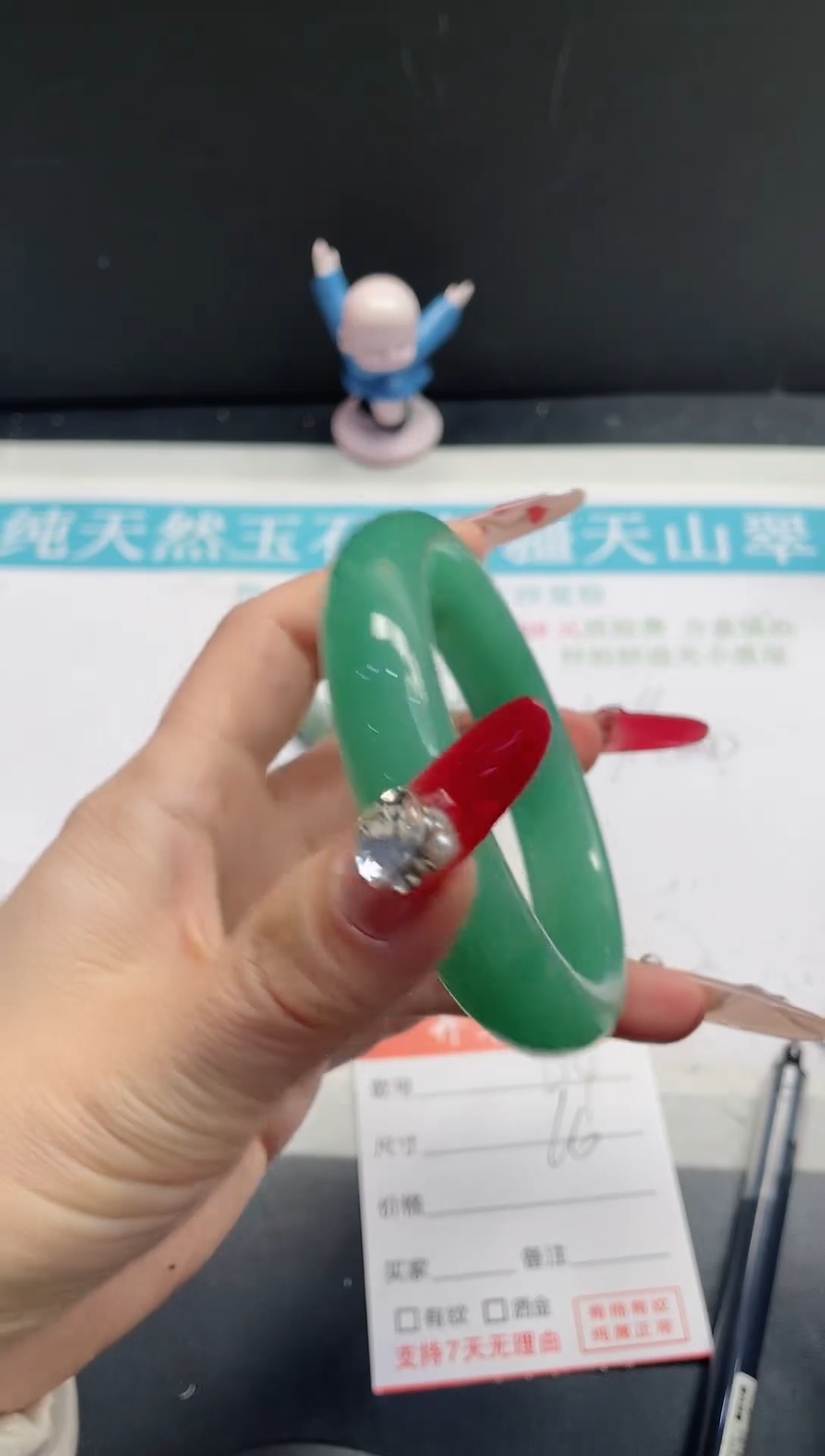 【闪购商品】石英质玉手镯未镶嵌214