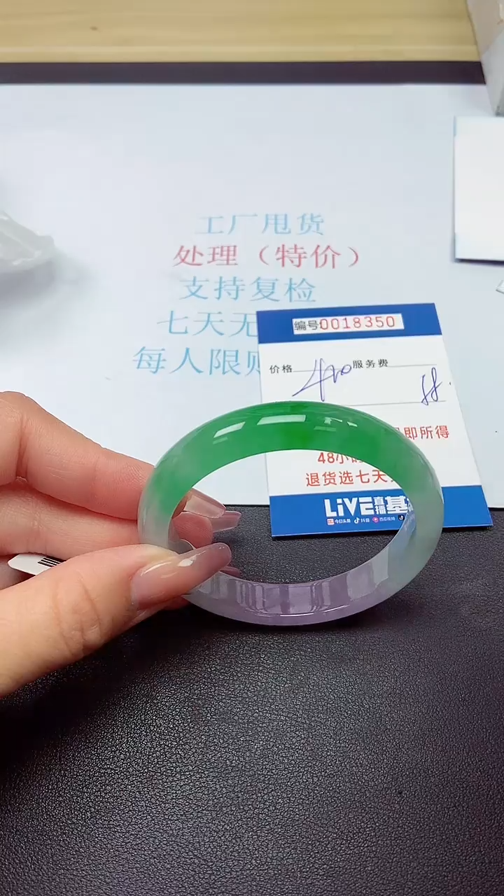 饰品以实物为准0018350