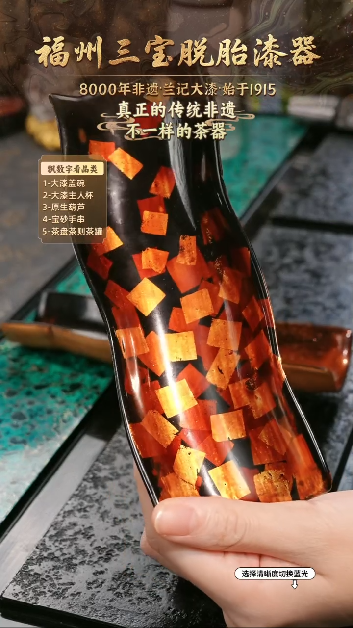 兰记手工漆器-一物一拍 以商品图片为主