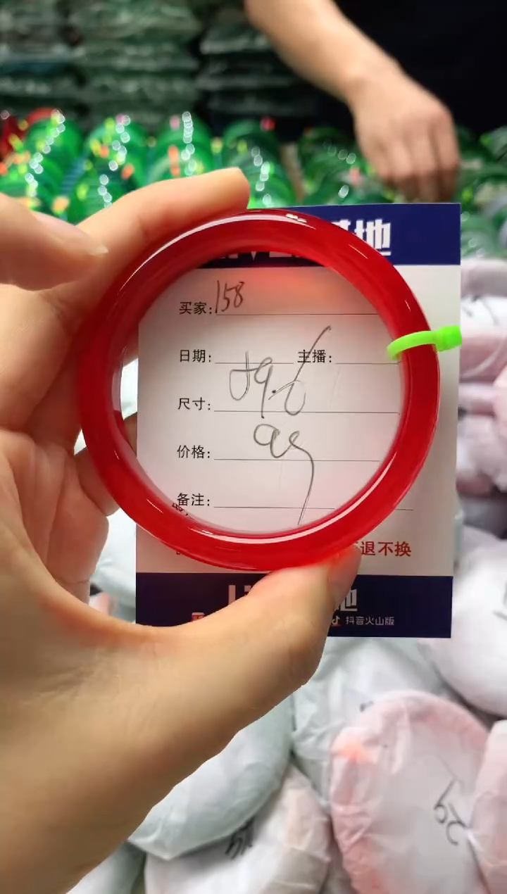 玛瑙/玉髓手镯未镶嵌158