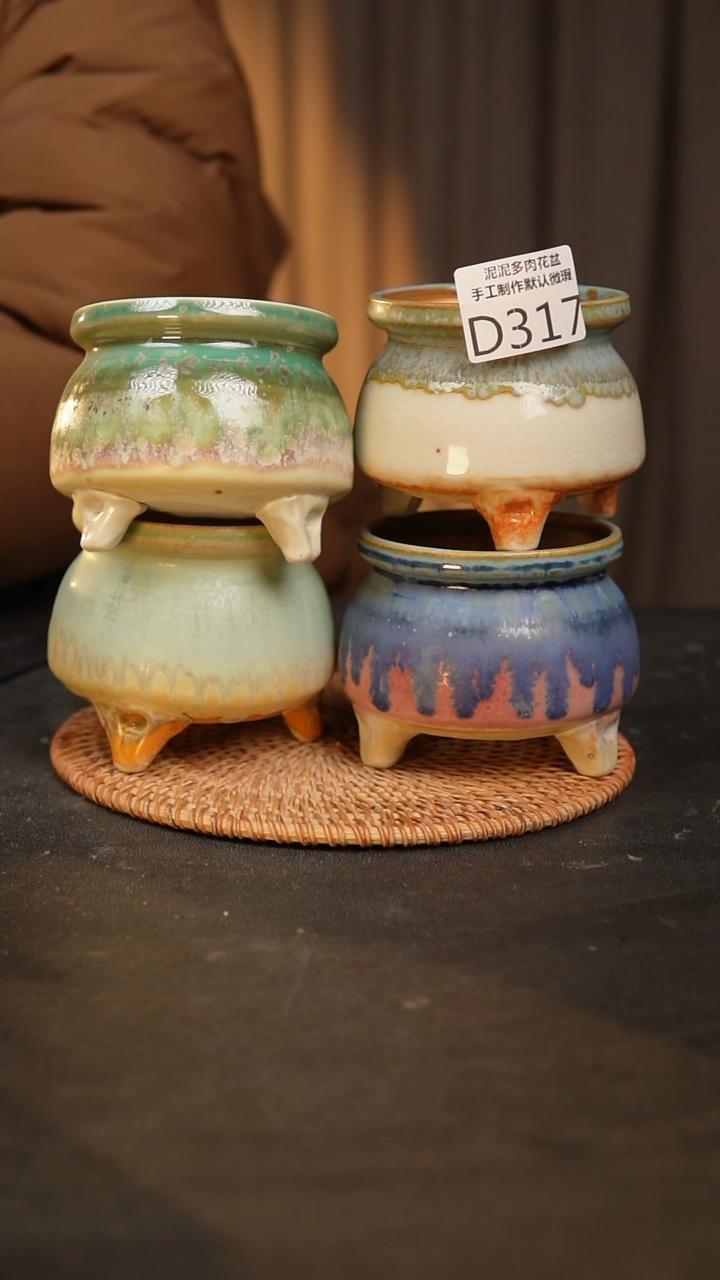 【闪购商品】瓷片泥泥多肉花盆