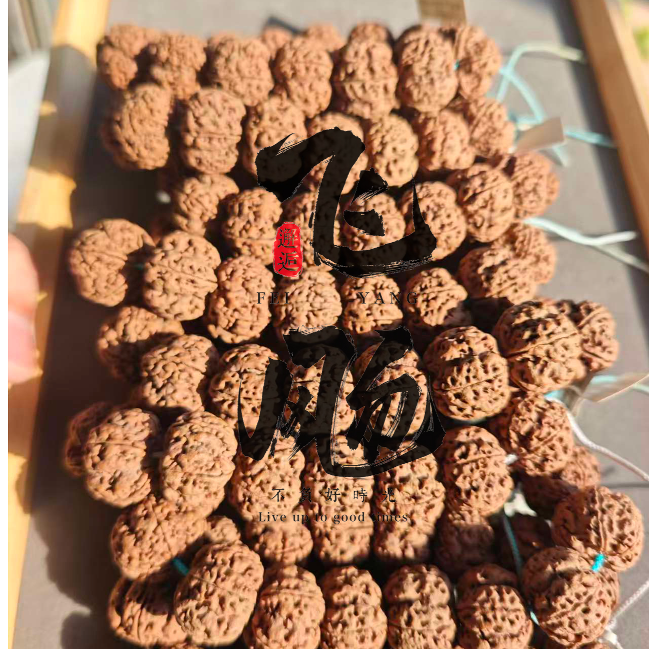 大金刚菩提一串（体验款包玩红）