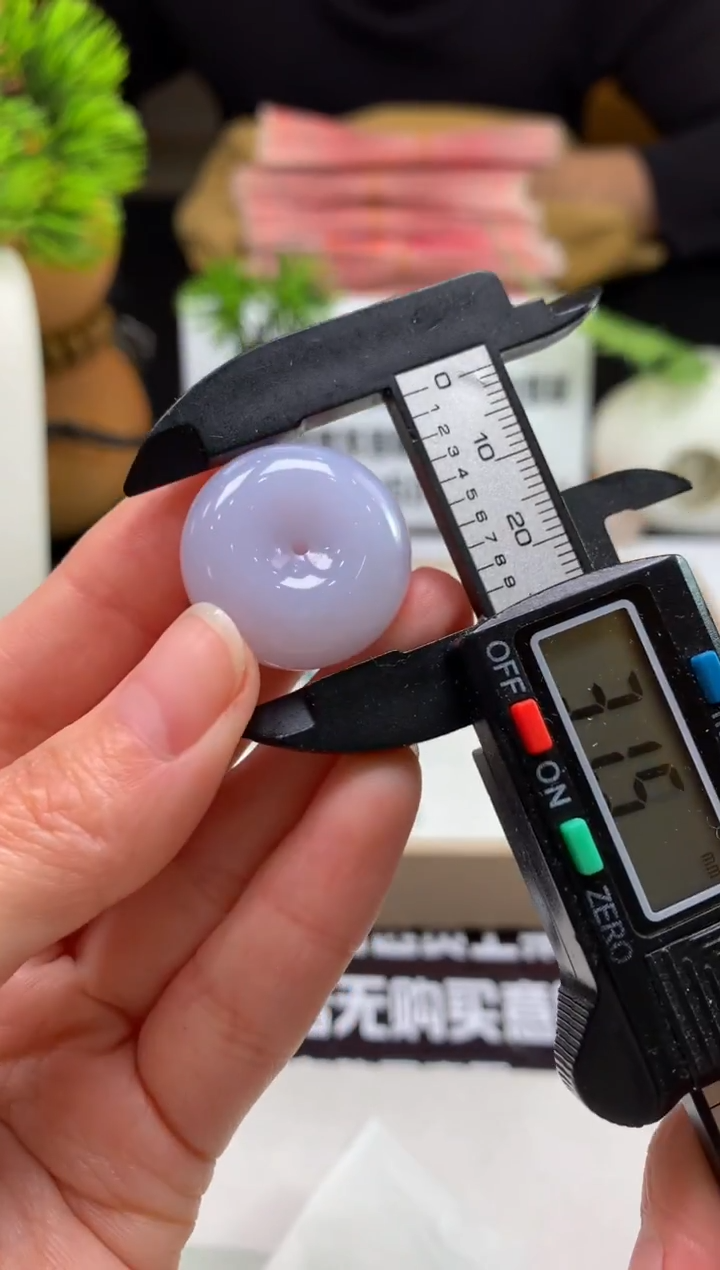 未镶嵌定制翡翠R****L---122575