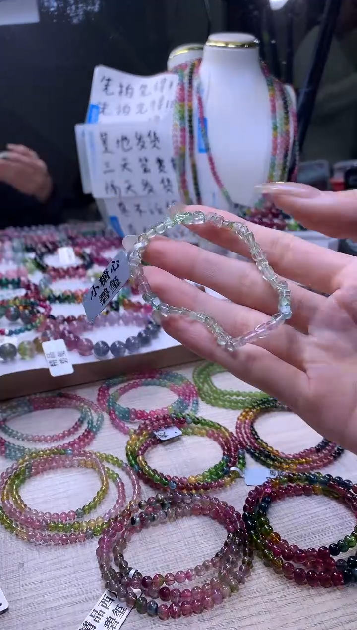 【闪购商品】碧玺手链未镶嵌A126【天然碧玺】