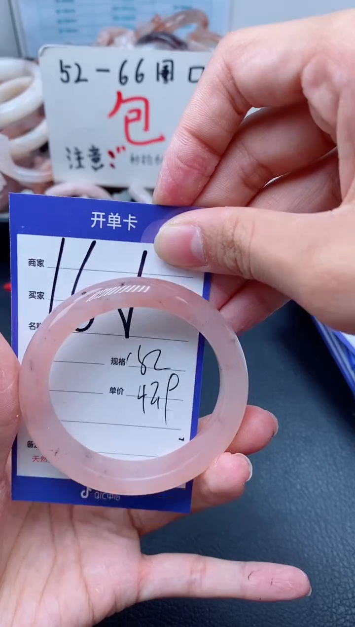 【闪购商品】石英质玉手镯未镶嵌165-51